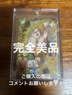 2026年最新】H5-14 孫悟空の人気アイテム - メルカリ
