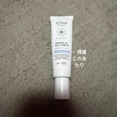 ETVOS ミネラルUVアクアセラム　トーンアップホワイト