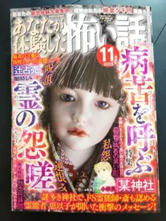 Item thumbnail for item 2faafe19-0e1c-48d6-8527-116dc6d19bb6