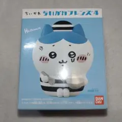 ちいかわ　ちいかわフレンズ 4　ハチワレ　（つかまっちゃった）
