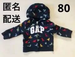 babyGAP パーカー　サイズ80 恐竜柄