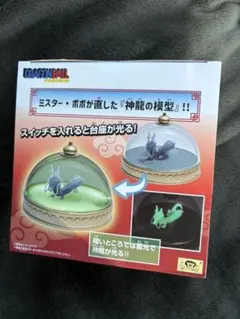 【新品　・未開封】　ドラゴンボール　神龍の模型　ルームライト