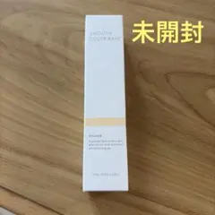マキアレイベル　スムースカバーベース　化粧下地20g SPF50/PA+++のサムネイル