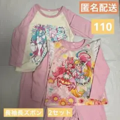 プリキュア　パジャマ　2セット　ユーズド品