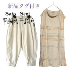 2025年最新】fugafuga パンツの人気アイテム - メルカリ