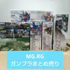 FAZZ 強化型ZZ V2 ver.ka RG Hi-νなどMG RGまとめ売り