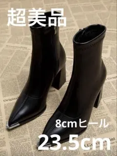 SHEIN レザー ハイヒール ブーツ 23.5