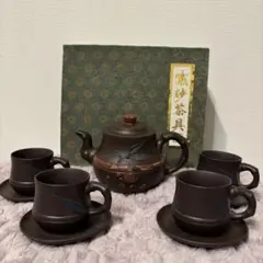 中国茶器セット 中国宜興 紫砂　陶器製 急須と茶碗4個