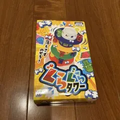 リラックマ だららんライフ 携帯液晶ゲーム - メルカリ