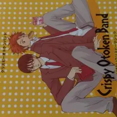 諏訪部順一,高橋広樹/いけないクリスピーマジック/やばいあの娘