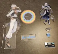 イブラヒムアクリルスタンドセット