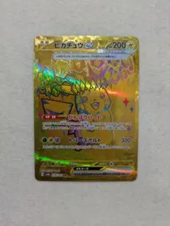 ピカチュウex sv8a 236/187 テラスタルフェスex