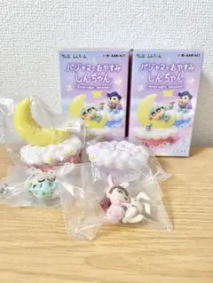 リーメント クレヨンしんちゃん パジャマでおやすみしんちゃん　ネネちゃん