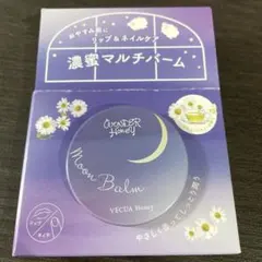 ワンダーハニー ムーンバーム カモミールティー リップ＆ネイルケアのサムネイル