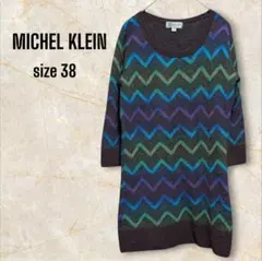 ＊MICHEL KLEIN＊Mサイズ ニット チュニック ワンピース 日本製