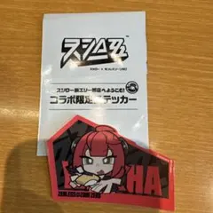 2026年最新】ニコデマラ フィギュアの人気アイテム - メルカリ