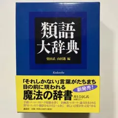 Item thumbnail for item 9f9de20e-8dce-40a0-b41b-3fc72d1bcc82