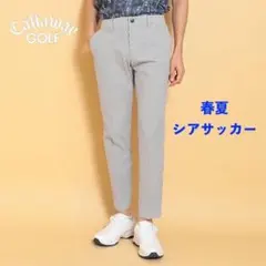 【4L】春夏 定価14,300円 キャロウェイ ゴルフ シアサッカーパンツ 4L】春夏 定価14,300円 キャロウェイ ゴルフ シアサッカーパンツ