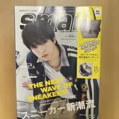 smart 10月号 吉田仁人 M!LK スターウォーズ付録　雑誌のみ