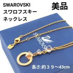 スワロフスキークリスタル ペンダント ネックレス 水色 ロング72cm 