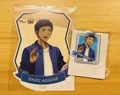 黒バス キャラポップストア 抽選くじ 青峰大輝セット