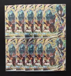 ドラゴンボールスーパーダイバーズ SDVP-026 孫悟空 CP 10枚セット