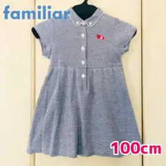 2026年最新】familiar 子供用ワンピースの人気アイテム - メルカリ