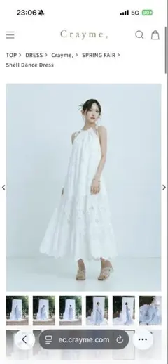 Crayme, Shell Dance Dressのサムネイル