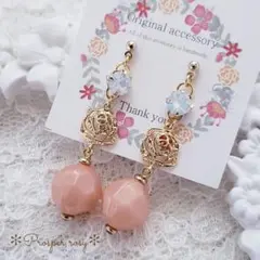 PE189＊Swarovski&薔薇 サーモンピンク ピアスorイヤリング＊