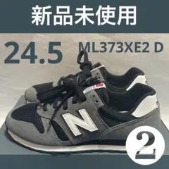 ②24.5 ニューバランス　レディーススニーカー　ML373XE2 D グレー