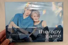 ドラマ セラピーゲーム 初回生産限定盤 Blu-ray - メルカリ