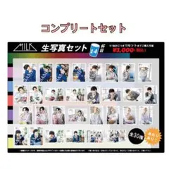 M!LK 14杯目 コンプセット