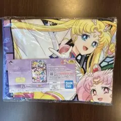 セーラームーン　eternal ブランケット