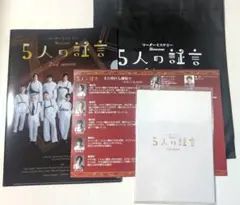 FFBE 幻影戦争 THE STAGE Ⅱパンフレット 吉田仁人 ブロマイド - メルカリ