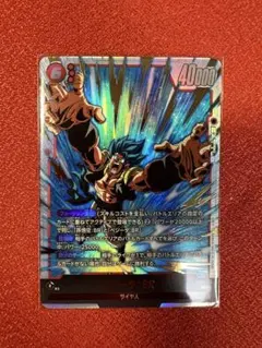 ゴジータ:BR SCR