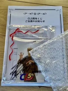2025年最新】CLくじの人気アイテム - メルカリ