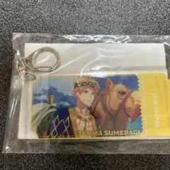 SEGAラッキーくじ チケット風キーホルダー 天馬