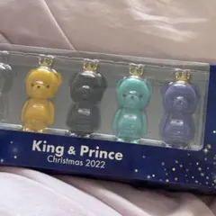 3/14まで限定| King&Prince 2022 セブン クリスマス くま