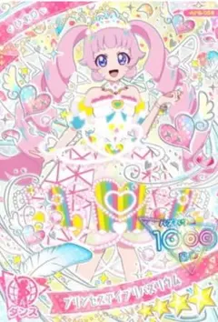 AO様 リクエスト 2点 まとめ商品