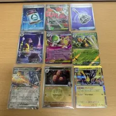 ポケモンカード まとめ売り 9枚セットのサムネイル