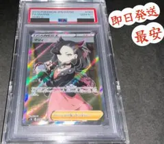 2026年最新】シールドマリィ sr psa10の人気アイテム - メルカリ