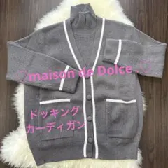 2025年最新】maison de dolceの人気アイテム - メルカリ