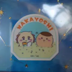 ちいかわ ダイカットステッカー付きグミ4 ステッカー