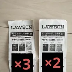 LAWSON ローソン サンプルタバコ 引換券 プルーム ploom