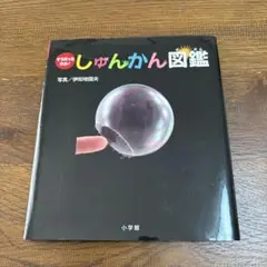 ハッピー様 リクエスト 2点 まとめ商品