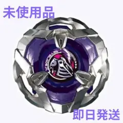 ベイブレードX　ナイトシールド5-80T　未使用品　出品No.60