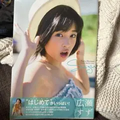 池田レイラちゃん 直筆サイン入りチェキ 当選通知付 - メルカリ