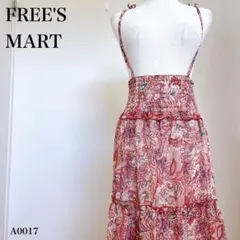 FREE'S MART ペイズリー柄 ティアード ロングスカート M エスニック