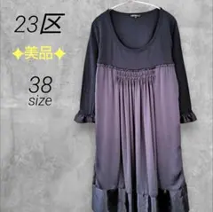 23区☆ワンピース【38】ブラック☆黒☆膝丈☆フォーマル☆オンワード樫山