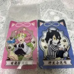 ナムコ　甘露寺蜜璃 伊黒小芭内 カードセット